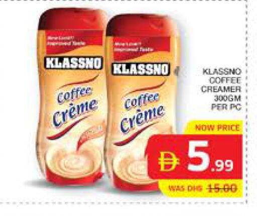 available at Seven Emirates Supermarket in UAE - Abu Dhabi