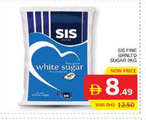 available at الامارات السبع سوبر ماركت in الإمارات العربية المتحدة , الامارات - أبو ظبي