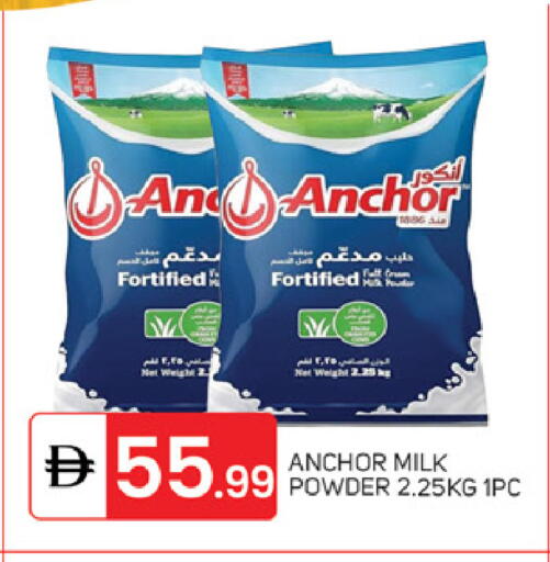 available at TALAL MARKET in UAE - Abu Dhabi