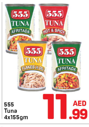 available at دي تو دي in الإمارات العربية المتحدة , الامارات - دبي