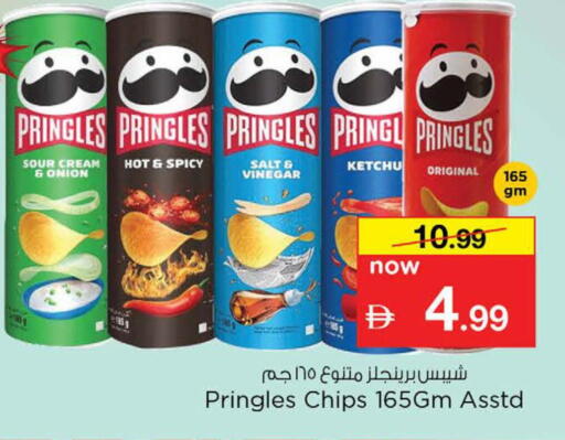 Onion available at Nesto Hypermarket in UAE - Dubai