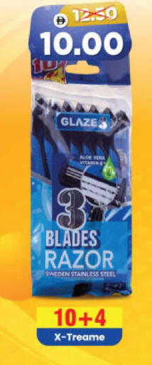 available at هايبر ماركت المدينة in الإمارات العربية المتحدة , الامارات - أبو ظبي