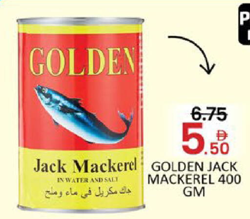 Mango available at مانجو هايبرماركت in الإمارات العربية المتحدة , الامارات - دبي