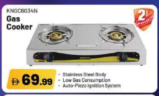 available at بيج مارت in الإمارات العربية المتحدة , الامارات - أبو ظبي