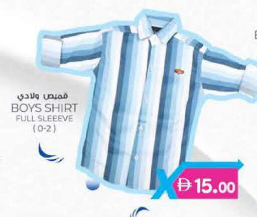 available at Safa Express Supermarket in UAE - Abu Dhabi