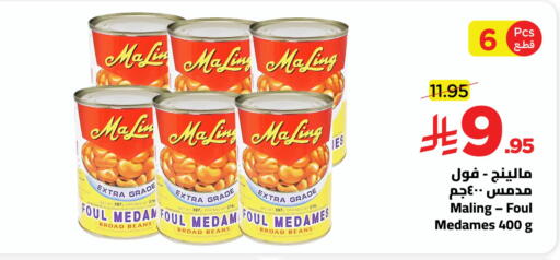 available at Wahj Mart in KSA, Saudi Arabia, Saudi - Jeddah