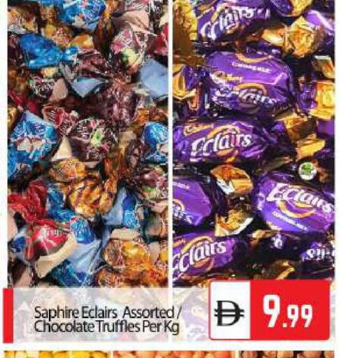 available at بيج مارت in الإمارات العربية المتحدة , الامارات - أبو ظبي