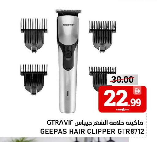 available at النادي هايبرماركت in الإمارات العربية المتحدة , الامارات - الشارقة / عجمان