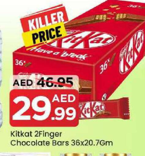 available at Mark & Save in UAE - Sharjah / Ajman