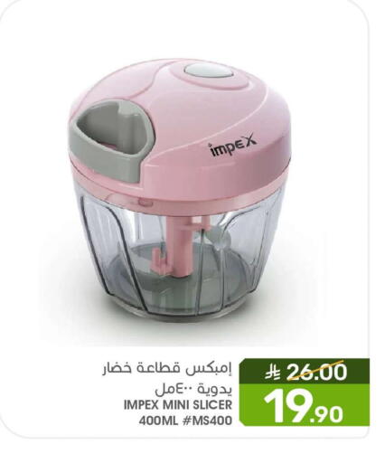 available at  مـزايــا in مملكة العربية السعودية, السعودية, سعودية - سيهات