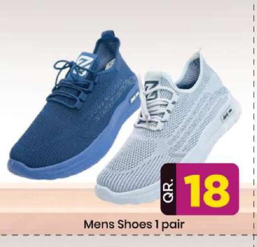 available at دوحة دي مارت in قطر - الدوحة