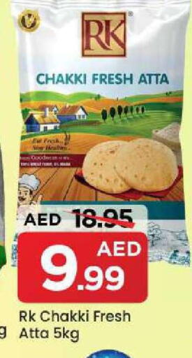 available at Mark & Save in UAE - Sharjah / Ajman