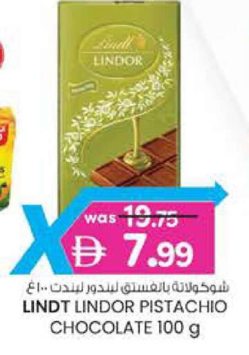 available at الصفا in الإمارات العربية المتحدة , الامارات - أبو ظبي