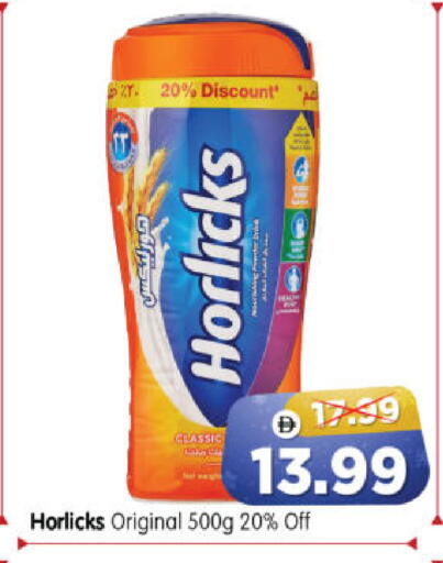 available at هايبر ماركت المدينة in الإمارات العربية المتحدة , الامارات - أبو ظبي