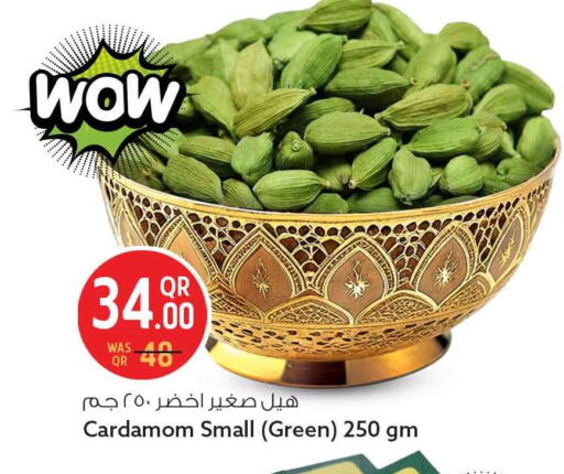 Cardamom available at سفاري هايبر ماركت in قطر - الضعاين