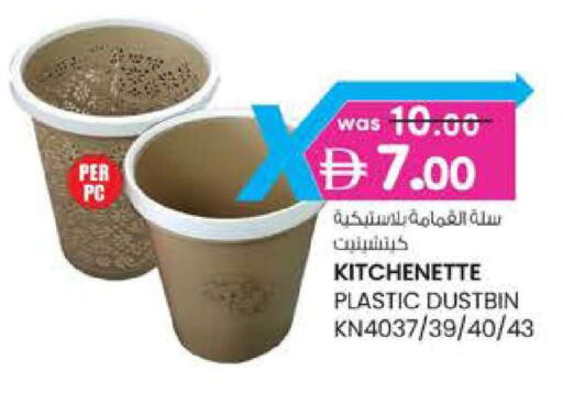 available at Safa Express Supermarket in UAE - Abu Dhabi