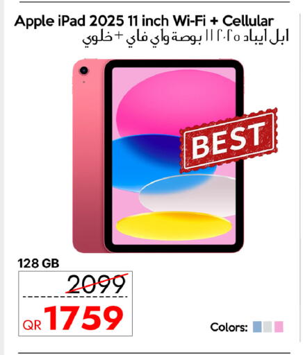 Apple available at آي كونكت in قطر - الشمال