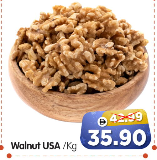 available at هايبر ماركت المدينة in الإمارات العربية المتحدة , الامارات - أبو ظبي