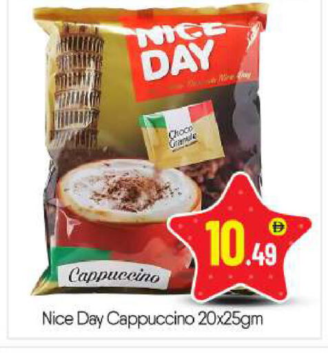 available at بيج مارت in الإمارات العربية المتحدة , الامارات - أبو ظبي