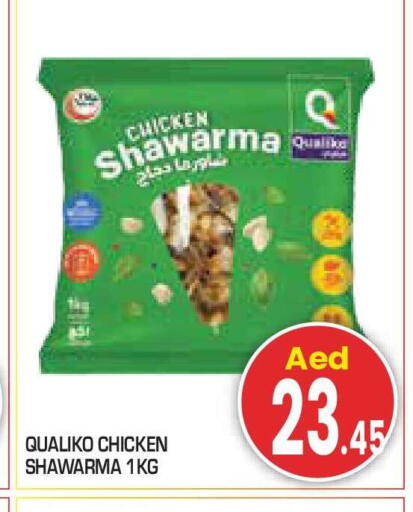 available at Baniyas Spike  in UAE - Abu Dhabi