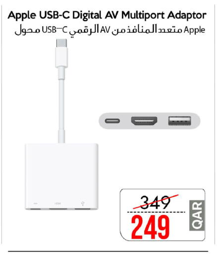Apple available at سيل بلاينت للهواتف in قطر - الضعاين
