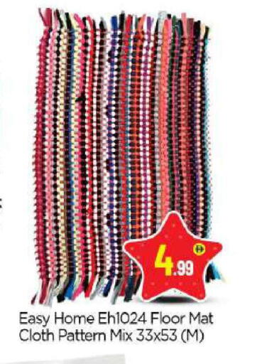 available at بيج مارت in الإمارات العربية المتحدة , الامارات - أبو ظبي