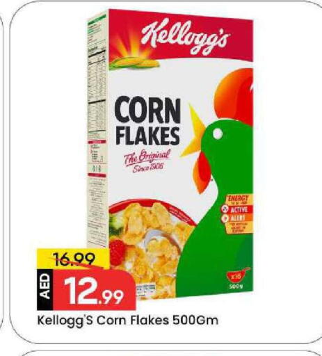 available at Mark & Save in UAE - Dubai