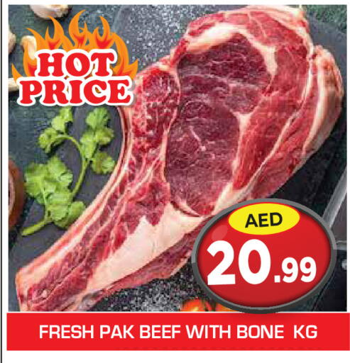 available at Baniyas Spike  in UAE - Umm al Quwain