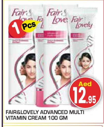 available at سنابل بني ياس in الإمارات العربية المتحدة , الامارات - أبو ظبي