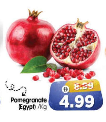 Pomegranate from Egypt available at هايبر ماركت المدينة in الإمارات العربية المتحدة , الامارات - أبو ظبي