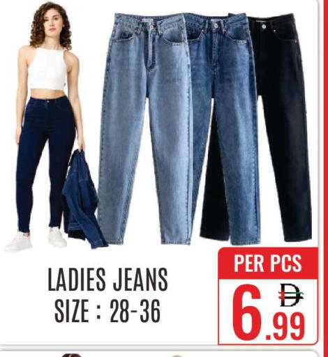 available at دي ستار متجر متعدد الأقسام.ذ.م.م in الإمارات العربية المتحدة , الامارات - دبي