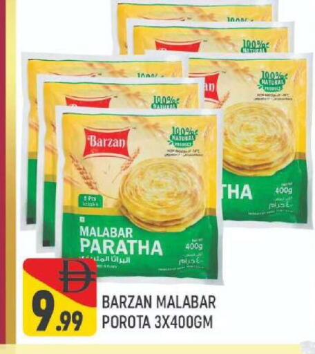 available at AL MADINA (Dubai) in UAE - Dubai