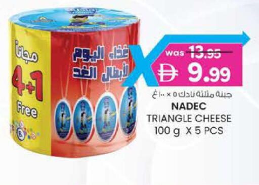 available at Safa Hyper in UAE - Al Ain