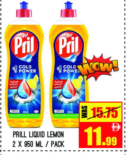 Lemon available at GIFT MART- Ajman in UAE - Sharjah / Ajman