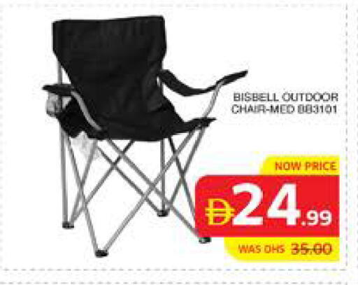 available at الامارات السبع سوبر ماركت in الإمارات العربية المتحدة , الامارات - أبو ظبي