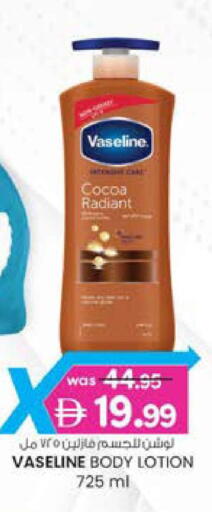 available at ك. الم. للتجارة in الإمارات العربية المتحدة , الامارات - الشارقة / عجمان