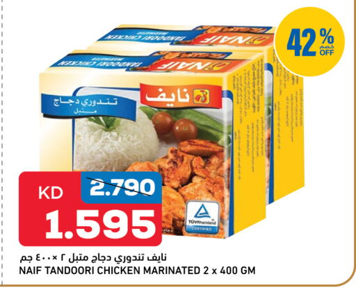 available at Oncost in Kuwait - Jahra Governorate