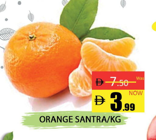 Orange available at Al Madina  in UAE - Dubai