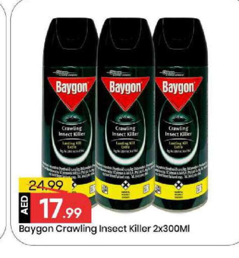 available at مارك & سيف in الإمارات العربية المتحدة , الامارات - أبو ظبي