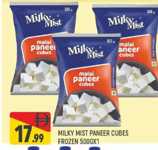 available at AL MADINA (Dubai) in UAE - Dubai