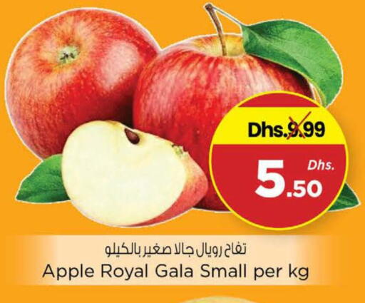 Apple available at نستو هايبرماركت in الإمارات العربية المتحدة , الامارات - دبي