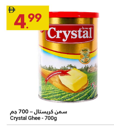 available at جراند الإمارات للتسوق in الإمارات العربية المتحدة , الامارات - أبو ظبي