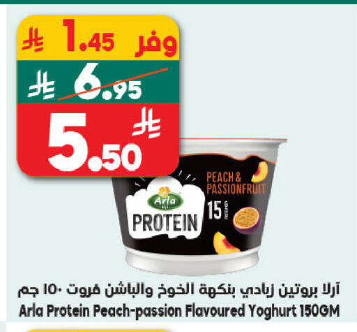 Peach available at الدكان in مملكة العربية السعودية, السعودية, سعودية - جدة