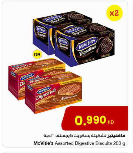 available at مركز سلطان in الكويت - محافظة الأحمدي