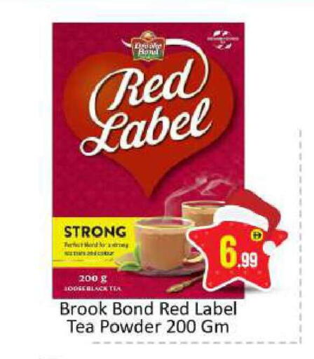 available at بيج مارت in الإمارات العربية المتحدة , الامارات - دبي