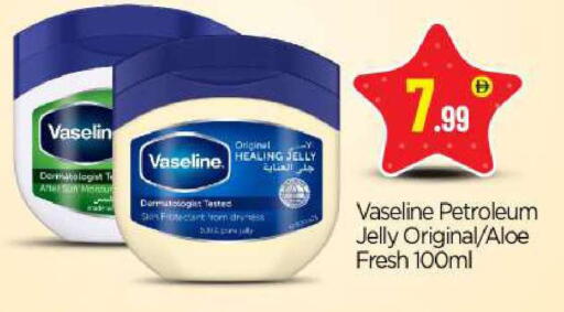 available at بيج مارت in الإمارات العربية المتحدة , الامارات - أبو ظبي