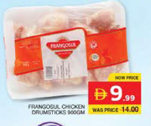 available at Seven Emirates Supermarket in UAE - Abu Dhabi