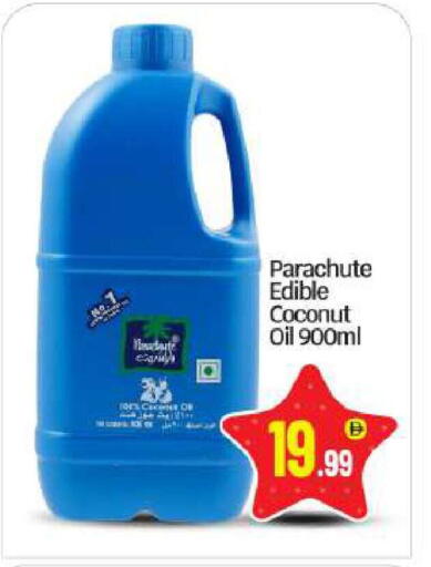 Coconut available at بيج مارت in الإمارات العربية المتحدة , الامارات - أبو ظبي