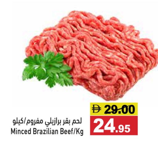 available at أسواق رامز in الإمارات العربية المتحدة , الامارات - دبي