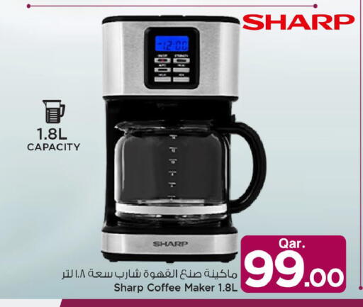 available at مارك & سيف in قطر - أم صلال